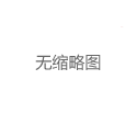 广州品茶私人工作室长期客户反馈